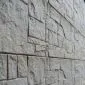 Betonschutting Stepstone enkelzijdig 200x231cm